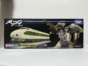 新品未開封 トランスフォーマー MPG-03 トレインボット ユキカゼ タカラトミー マスターピース