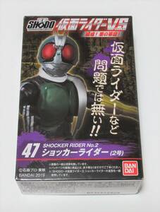 ★新品　SHODO 仮面ライダーVS 結成!悪の軍団!　「ショッカーライダー(2号)」