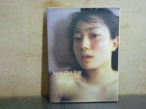 （Nz121844）NUDITY ヌーディティ 菅野 美穂 写真集 