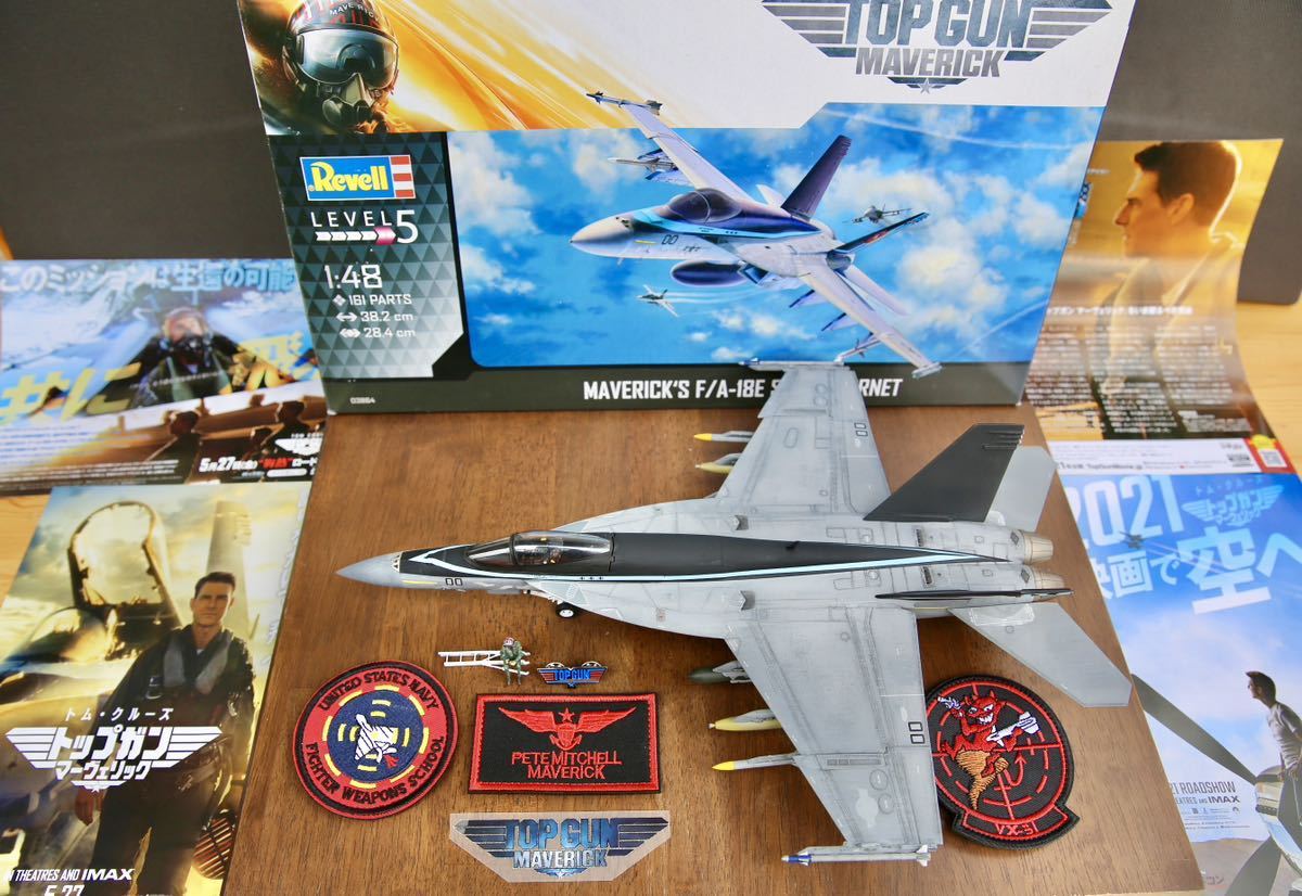 Yahoo!オークション -「トップガン」(完成品) (航空機)の落札 Yahoo!オークション -「トップガン」(完成品) (航空機)の落札