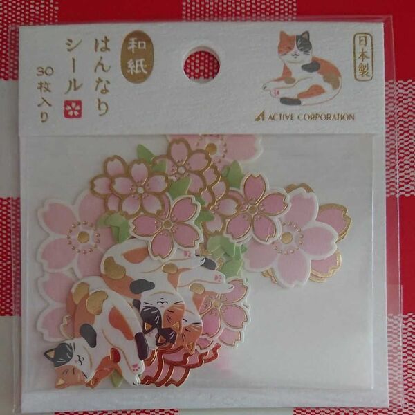 和紙はんなりシール★三毛猫《新品・即購入OK》