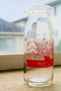 ねぽらぼ 極楽湯 牛乳瓶