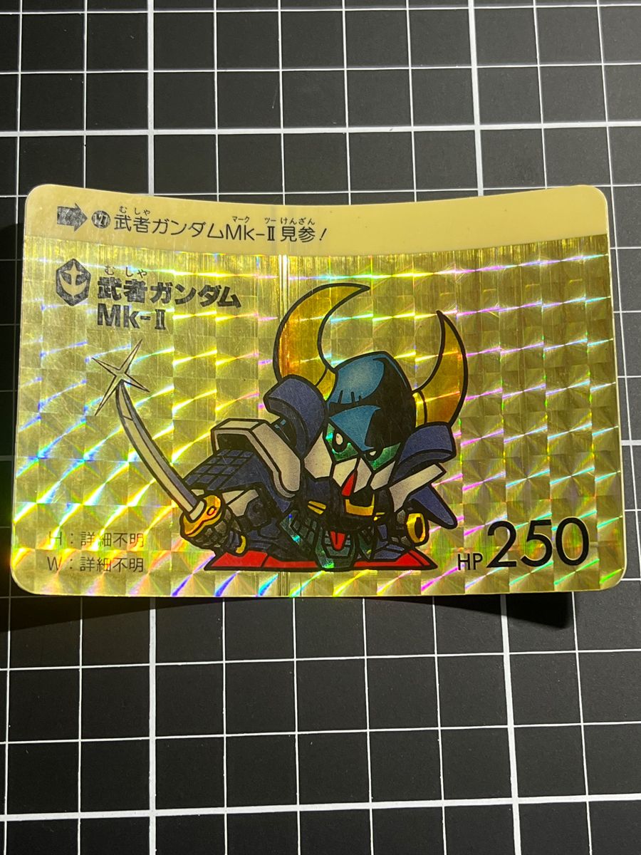 新品未開封 SDガンダム カードダスケース カードダス ガンダム 新品未開封 SDガンダム カードダスケース カードダス ガンダム