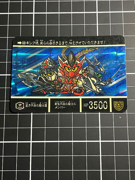 sdガンダム カードダス　円卓の騎士たち