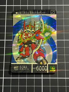 SDガンダム カードダス　ガオージャ