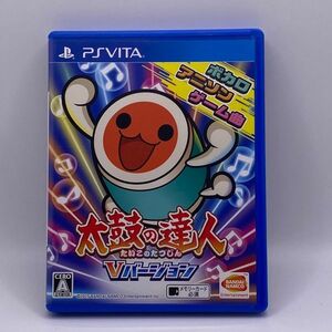 PS VITA 太鼓の達人 Vバージョン　(SAM759)