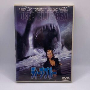 ディープ・ブルー DEEP BLUE SEA DVD　(SAM786)