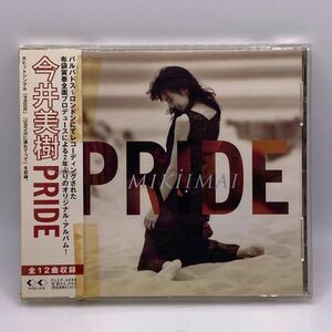 今井美樹 PRIDE CD　(SAM797)