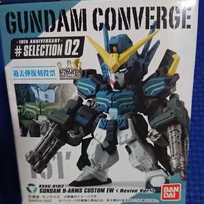 ★送料無料【151:ガンダムヘビーアームズ改 EW REVIVE Ver.】ガンダム コンバージ10周年#セレクション02★FW GUNDAM CONVERGE10thカスタムの画像1