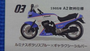 カワサキGPZ900R【03:1985年A2欧州仕様】検索:エフトイズF-toysヴィンテージバイクキットvol.9KAWASAKIルミナスポラリスブルー×ギャラクシ