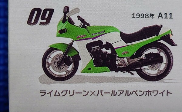 カワサキGPZ900R【09:1998年A11】検索:エフトイズF-toysヴィンテージバイクキットvol.9KAWASAKI★ライムグリーン×パールアルペンホワイト