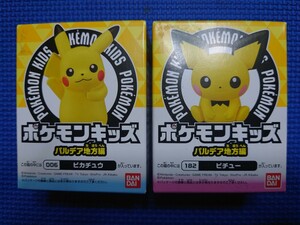 匿名配送★送料無料【 ピカチュウ】と【ピチュー】ポケモンキッズ パルデア地方編★未使用新品★検索:バンダイナムコ★ポケットモンスター