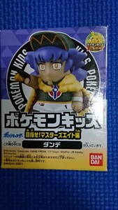 ★送料無料★匿名配送【 ダンデ 】ポケモンキッズ:目指せ！マスターズエイト編★バンダイ★未開封新品★即決あり★ポケットモンスター★★