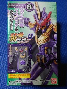 送料無料★匿名配送【カリバージャオウドラゴン アーマー】★SO-DO装動 仮面ライダーセイバーBook4 Feat.装動★検索:仮面ライダーゼロワン