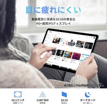 タブレット Android 13 10インチ Wi-Fiモデル RAM6GB ROM64GB 2023 アンドロイド 13 本体 Blackview Tab70 WiFi 6 office PC_画像2