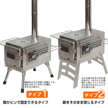 薪ストーブ キャンプ 小型 コンパクト 折りたたみ 棚付き キャンプストーブ 薪 ストーブ コンロ 焚き火台 焚き火 暖房 煙突 調理器具_画像2