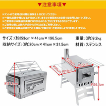 薪ストーブ キャンプ 小型 コンパクト 折りたたみ 棚付き キャンプストーブ 薪 ストーブ コンロ 焚き火台 焚き火 暖房 煙突 調理器具_画像6