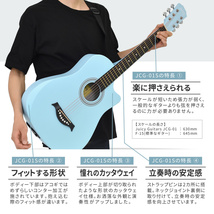 アコースティックギター 入門セット JUICY GUITARS JCG-01S_画像7