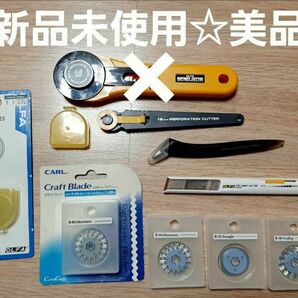 新品☆カッター　オルファ　ロータリーカッター　ディスクカッター　替刃　クラフト