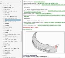 ボクスター 987 Ver2 整備書 配線図 ボディー修理　パーツリスト オーナーズマニュアル 他 BOXSTER ワークショップマニュアル 修理書_画像7