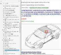 ボクスター 987 Ver2 整備書 配線図 ボディー修理　パーツリスト オーナーズマニュアル 他 BOXSTER ワークショップマニュアル 修理書_画像5