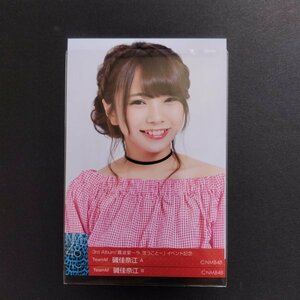 NMB48 磯佳奈江 まとめ売り 難波愛