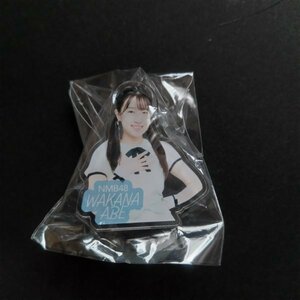 NMB48 オフィシャルショップ限定ガチャ アクリルクリップ ここ天 安部若菜［NMB48 グッズ］