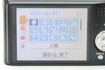 パナソニック Panasonic LUMIX DMC-TZ7 ブラック コンパクトデジタルカメラ_画像5