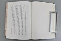 泰山流 六壬神課要訳 伊藤泰苑 京都書院 七百二十課式 改訂版 2冊セット 昭和61年 別表 箱付 占術 卜占 古代中国 仏教 占い 資料 TZ-476G_画像3