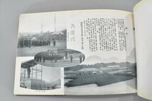 非売品 昭和15年 四等水兵修業記念 呉海兵団 写真アルバム 記念帖 日本 海軍 旧日本軍 海兵 写真帖 戦前 戦後 歴史 資料 TZ-528S_画像4