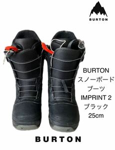 BURTON バートン スノーボードブーツ IMPRINT 2 ブラック 25cm 1円スタート売切り