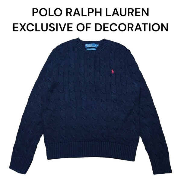 ポロラルフローレン　ケーブルニットセーター　ブラック　黒　POLO　Ralph Lauren　ポニー刺繍