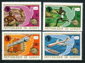 ☆ギニア：万国郵便連合(U.P.U.)100年・モノレール