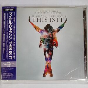 マイケルジャクソン ＴＨＩＳ ＩＳ ＩＴ／マイケルジャクソン