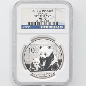 2012 中国 パンダ 10元 銀貨 1オンス 未使用 NGC MS 70 FR 初鋳版 最高鑑定 完全未使用品