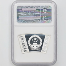 2012 中国 辰年龍図 扇形 10元 銀貨 1オンス プルーフ NGC PF 70 UC 最高鑑定 完全未使用品 扇形銀貨_画像2