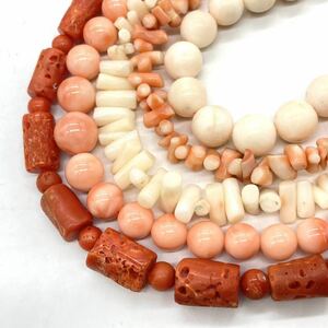 ■珊瑚ネックレス5点おまとめ■d重量約133.5g サンゴ さんご コーラル coral 丸玉 necklace アクセサリー accessory silver DB0