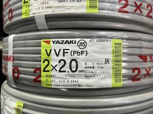 送料無料　VVF 2 x 2.0 YAZAKI ヤザキ 100m 11kg