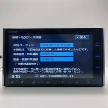 HONDA ホンダ 純正 ナビ ギャザーズ Gathers VRM-155VFi CRV/CR-V専用 SD録音 フルセグTV CD DVD AM FM BLUETOOTH機能 最新地図_画像3