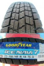 HumanLine HS-08(DG)14x4.5J+45 4H-100＆GY ICE NAVI7 155/65R14 新品4本SET ムーヴ タント ミラ ワゴンR スペーシア N-BOX N-WGN 鴻巣_画像5