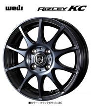 取寄せ品 WEDS ライツレーKC ブリヂストン BLIZZAK VRX2 2023年 155/65R13インチ ML21 ルークス モコ オッティ ピノ EKワゴン トッポ_画像7