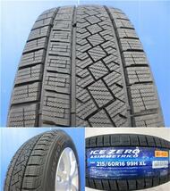 送料無料 4本 新品 ピレリ ICEZERO ASINMMETRICO 215/60R16 スタッドレス タイヤ ホンダ 純正 セット 冬 23年製 7J +55 5H 114.3 ヴェゼル_画像5