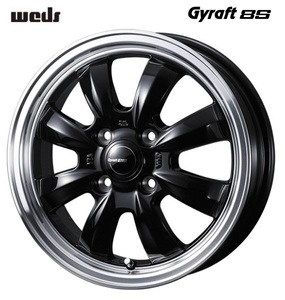 取寄せ品 新品ホイール単品4本 WEDS GYRAFT グラフト8S B 4.00B+43 4H-100 車検対応品 12インチ 軽トラック 軽バン サンバー N VAN