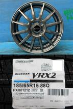 4本SET エクスチェンジャー012 5.5J+43 ブリヂストン BLIZZAK VRX2 2023年 185/65R15インチ フィット クロスター e:HEV K10系 アクア_画像1