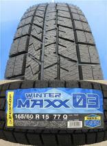 299 MOSH maneki 桃 ダンロップ ウインターマックス03 2021年 165/60R15インチ MR02系 ハスラー フレアクロスオーバー デリカD:2_画像2