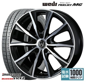 取寄せ品 WEDS ライツレーMG 6.0J+43 5H-100 ブリヂストン BLIZZAK VRX2 23年製 185/65R15インチ 10系 シエンタ E-Four ハイブリッド