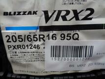 送料無料 205/65R16 ブリヂストン VRX2 エクシーダ 16インチ 6.5J +38 5H114 新品 スタッドレス 中古 ホイール ヤリスクロス 伊勢_画像7