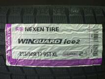 新品 215/50R17 23年製 ネクセン WINGUARD ice2 中古 VS5 7.0J 17 5H 114.3 +48 スタッドレス ホイールセット レヴォーグ アクセラ 白河_画像2