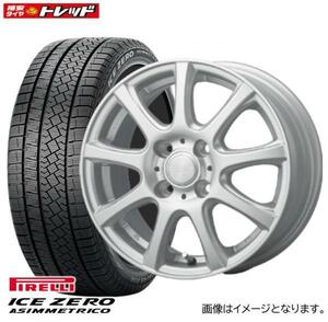 【新型アクアに】2023年製 新品 PIRELLI ICEZERO ASIMMETRICO【185/65R15 92T XL】DUNLOP DUFACT DS9 新品 アルミホイール 4本セット