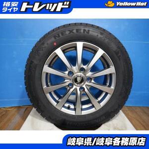 トヨタ専用 23年製造 格安 中古アルミ+新品輸入タイヤセット 15x6J+50 5H114.3 + WINGUARD ice2 195/65R15 エスクァイア ノア ヴォクシー